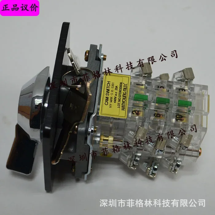 2026 [Physical Photo] HY-MRK-S-K-5301 Korea Hanrong HANYOUNG NUX Cam Switch view 2