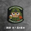 Embroidered patch 12