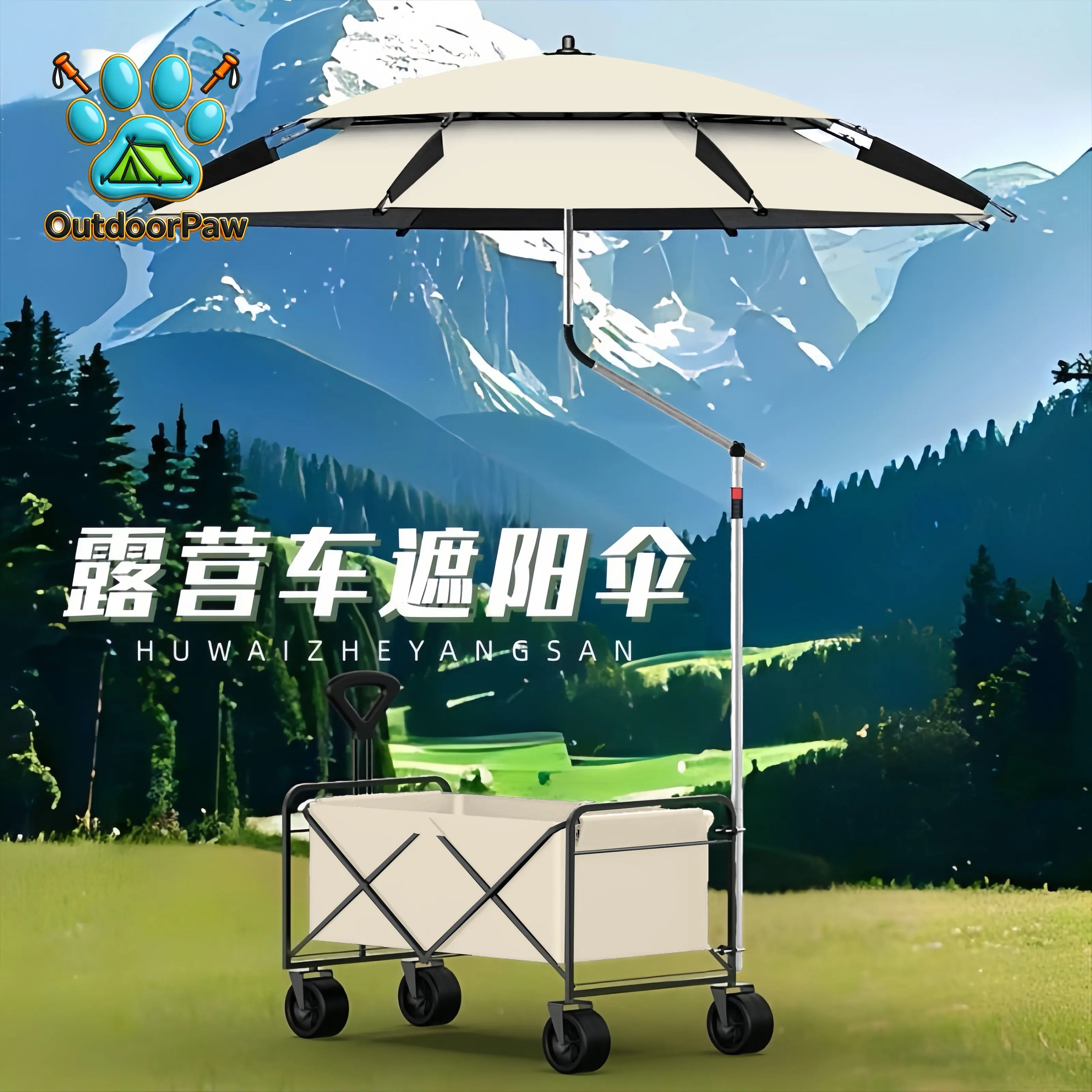 Stall trolley camper awning fishing special shade outdoor fishing umbrella folding