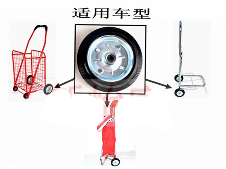 Replacement Store Rack Rear Back Shopping Basket Cart Luggage 5.5
