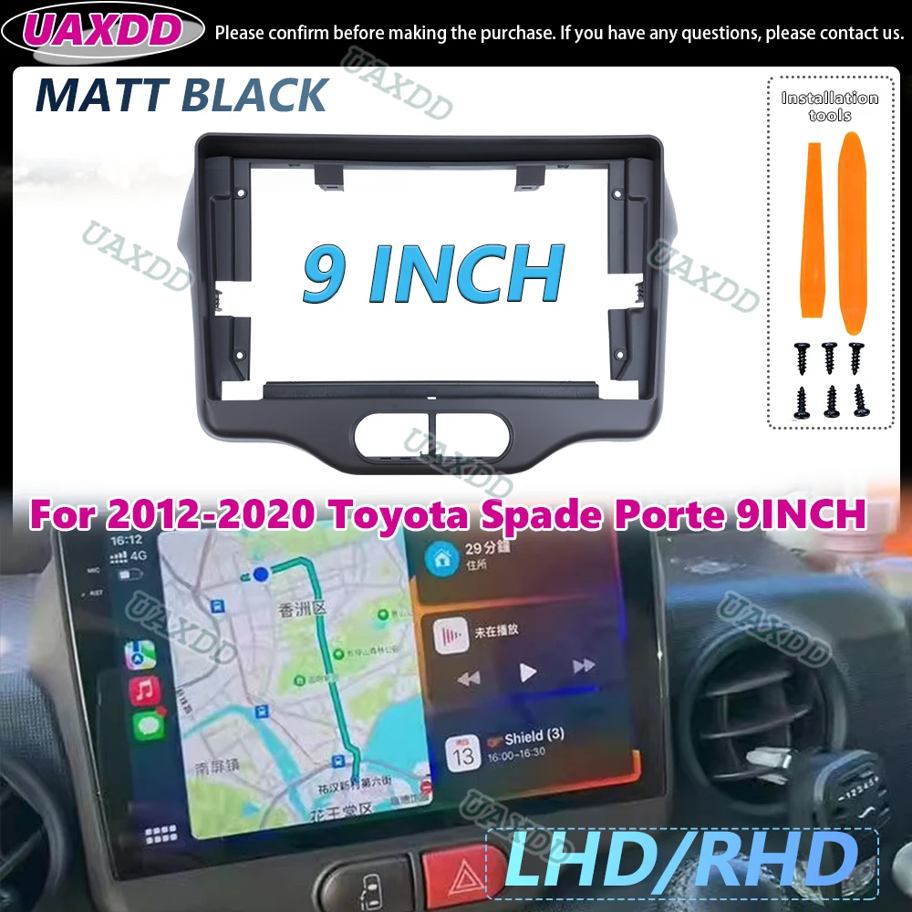 9-inch Car Radio Fascia Panel for Toyota Spade Porte 2012-2020 Board Kit GPS console installation bezel adapter Android frame CD