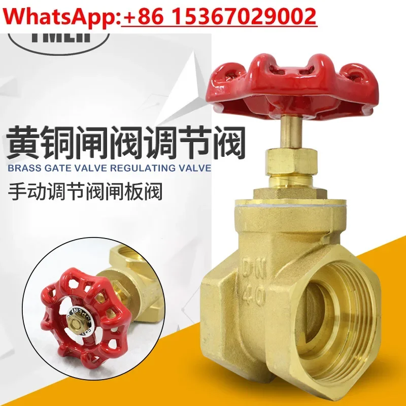 3Pcs brass gate valve, manual control valve, copper control valve 4 points 6 points