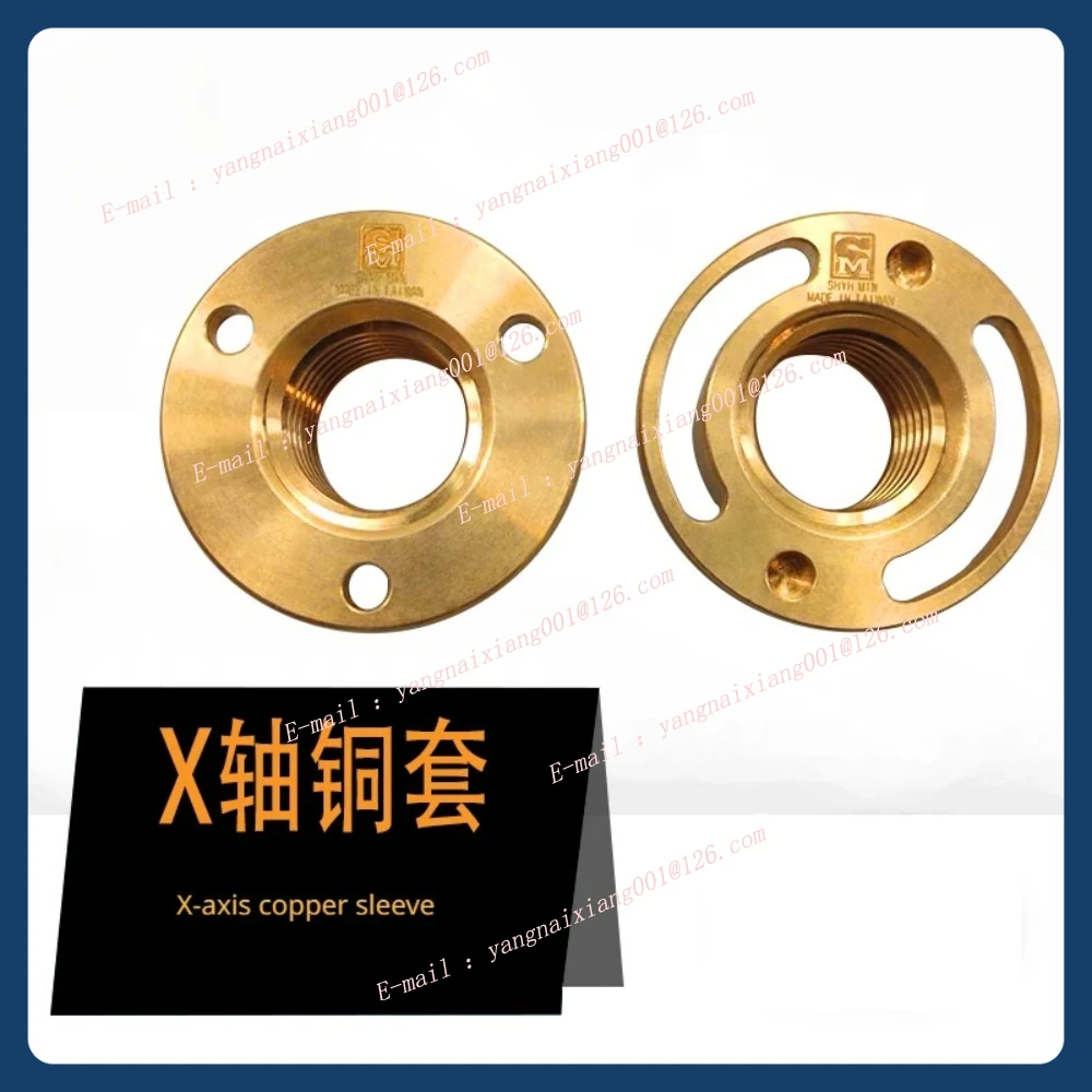 Workbench X Axis 、Y Axis 、Z Axis Screw Copper Sleeve Screw Nut Taiwan Rocker Arm Gong Bed Turret Milling Machine Accessories