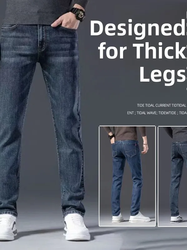 

Trendy Men's Jeans Loose Straight Leg Long Pants Wear Resistant Versatile High End Cotton Denim Winter Season Casual Wear