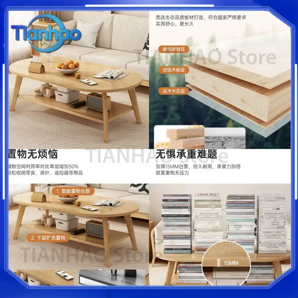 Wood Coffee Table for Small Living Rooms Modern Minimalist Tea Table for Balcony Sofa Use Simple Design Home Furniture for