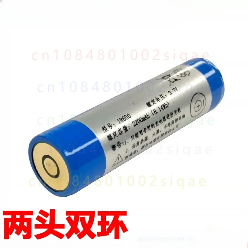 1PCS FOR COHN 3.7V 18650 2200mAh Dual Ring Ends High Energy Memory-Free Rechargeable Lithium Ion Batt