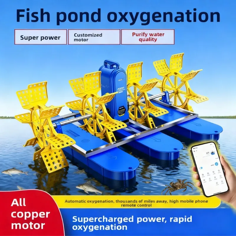 Floating paddle wheel fish pond aerator, aquaculture oxygenation equipment, aquaculture fish and shrimp pond