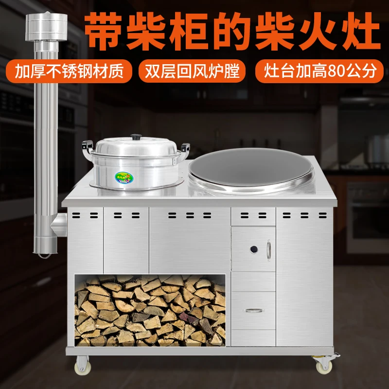

Kitchen Cabinets Household Firewood Firewood Stove Stainless Steel Outdoor Multifunctional Movable Mother and Child Double Stove