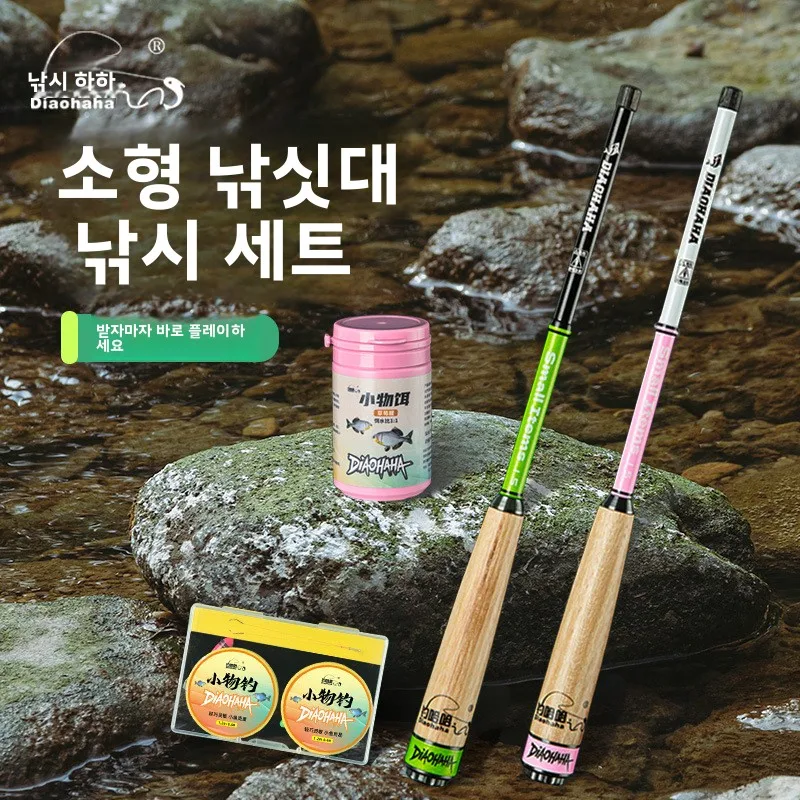 

Сверхлегкая микро-удочка из углеродного волокна, мини-полный комплект маленьких рыболовных снастей, портативный комплект для форели и гольяна B, посылка для начинающих