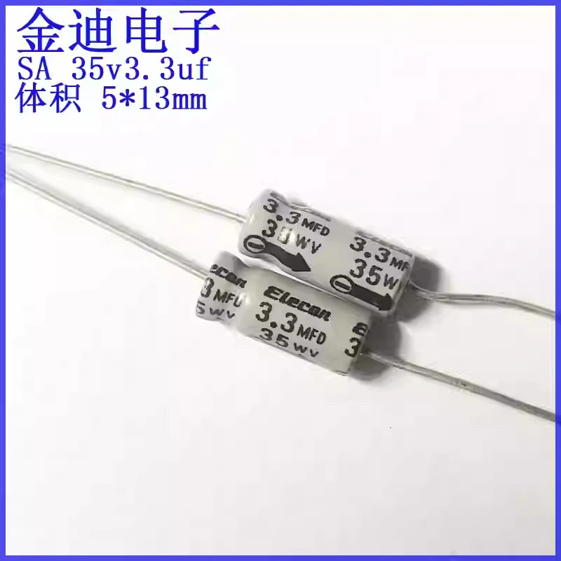 Imported axial polarized filtering electrolytic capacitor 35v3.3uf 5X13mm