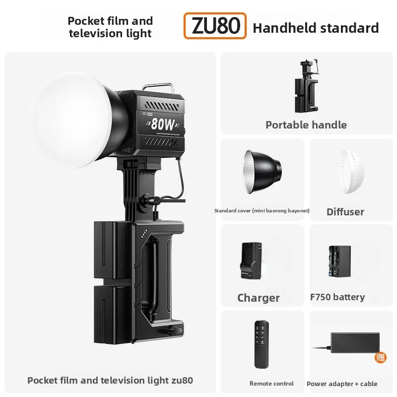 ZU80 80w Handheld Exterior Lamp Cob High-Power Fill Light Photography Lamp Dimmable Portable Remote Control Live Shooting Lamps
