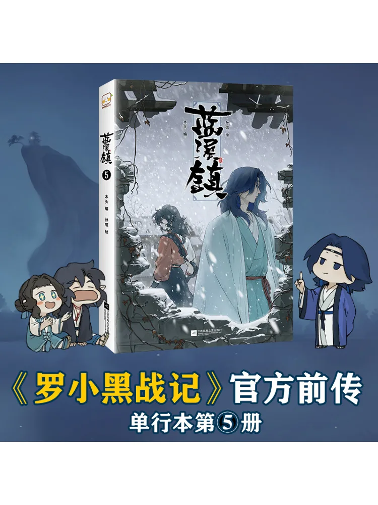 

Книга-Winshare Lanxi Town 5