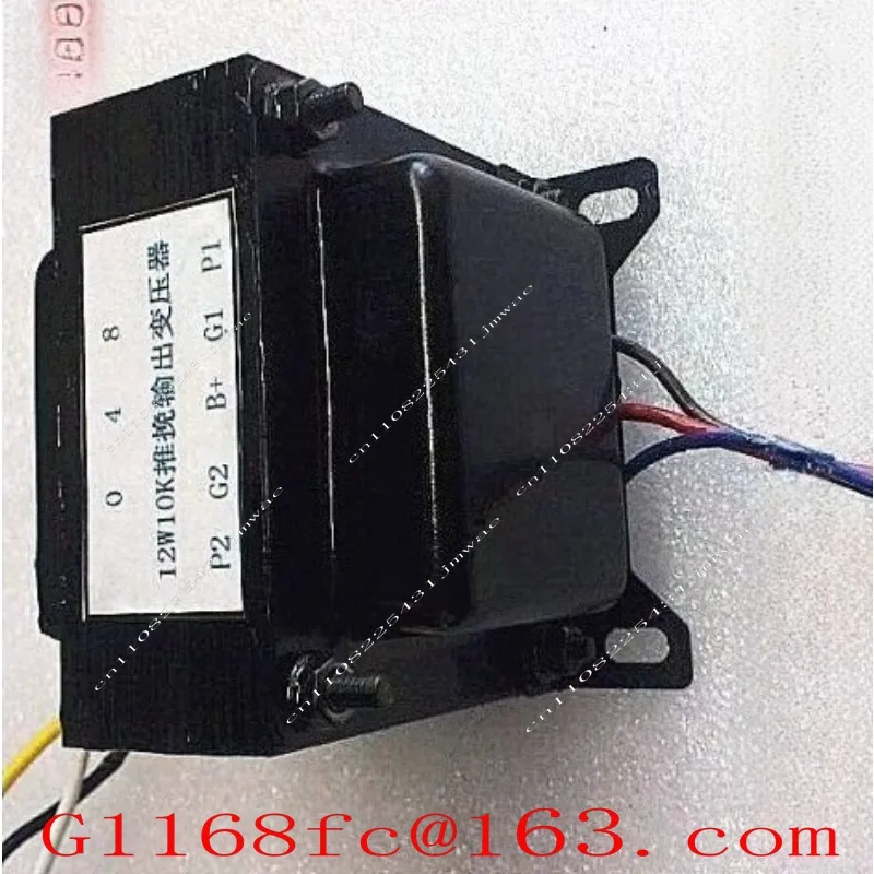 12W Z11 Iron Core Winding 10K Push-Pull Output Transformer for EL84 6P1P 6V6 6P14 Tube Guitar Amp