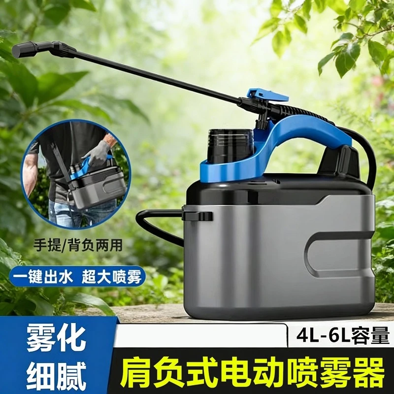 Electric sprayer Household small agricultural sprayer Gardening watering medicine disinfection Kettle watering can sprayer