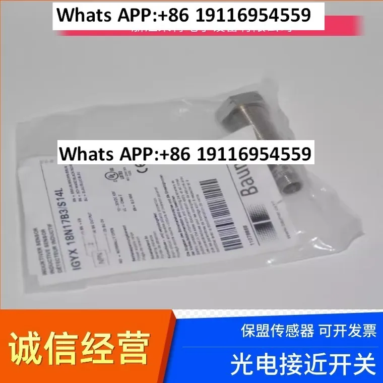 

Индуктивный датчик Baumer IFRM08P1707IFRM08P17T4IFRM08P3707