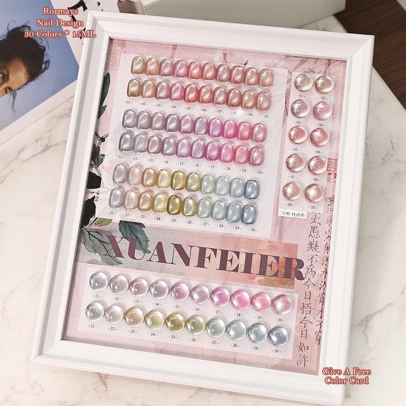 30 Colors Glass Bead Cat Eye Gel Polish Pink Pearl Shimmer Magnetic UV LED Nail Art Varnish Gentle Skin Brightening Set