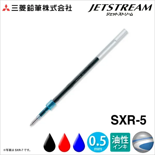 Uni Jetstream Ballpoint 0.5 mm Tip Refill SXR-5 for SXN-155/SXN-155S Retractable Ballpoint Pen