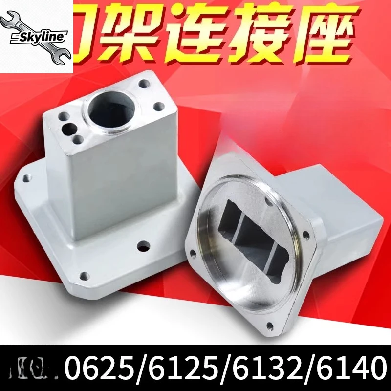 Numerical control electric tool holder connecting sleeve 0625 6125 6132 motor link seat