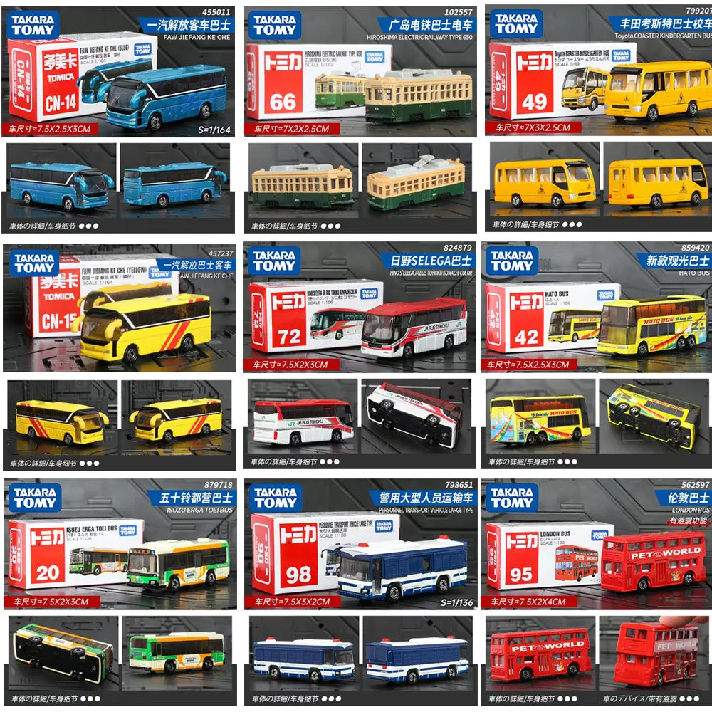 

TAKARA TOMY Tomica Alloy Car Model Car Bus Series China FAW Jiefang Passenger Bus Toy Limited Edition Gift