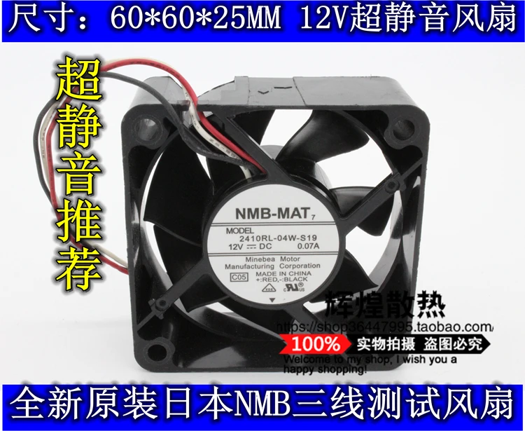 

НОВЫЙ NMB-MAT Minebea 2410RL-04W-S19 6025 12 В 6 см бесшумный вентилятор охлаждения