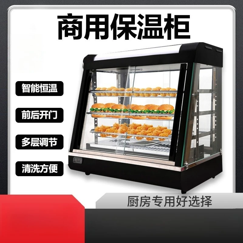 three layer black commercial countertop food warmer display case egg tart burger cooked food constant temperature heater
