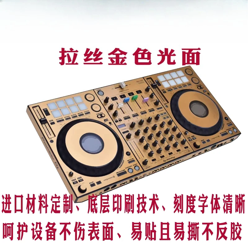 for DDJ1000 controller digital DJ player protective film skins laser colorful sticker