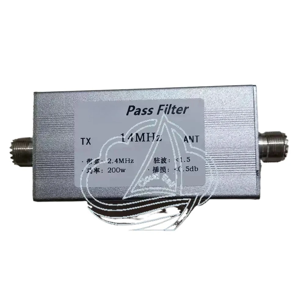 200W 14MHz Shortwave Filter High Isolation Narrowband for Competition Use