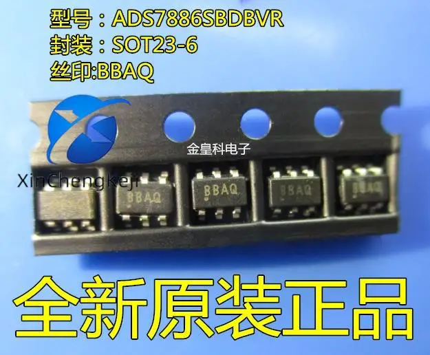 

2 шт. оригинальные новые ADS7886SBDBVR ADS7886SDBVR шелкография BBAQ SOT23-6 АЦП 12 бит