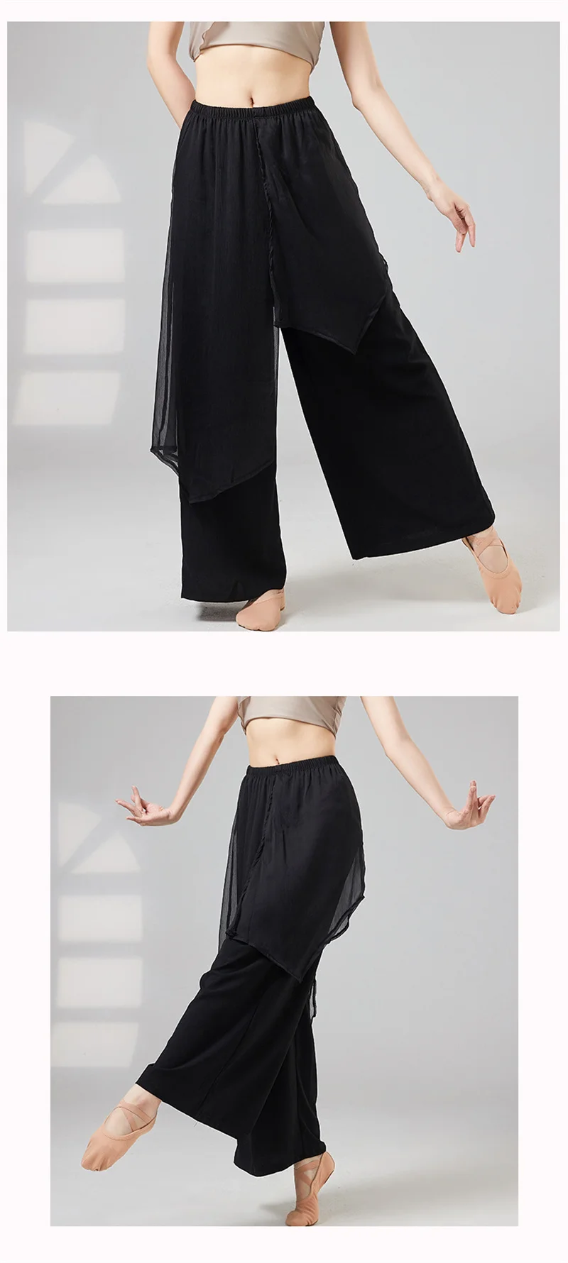 Damen Weite Hosen für Klassischen Tanz Elastischer Hoher Bund Moderne Tanzpraxis-Trainingshose Unregelmäßige Transparente Hosen – Detail 4