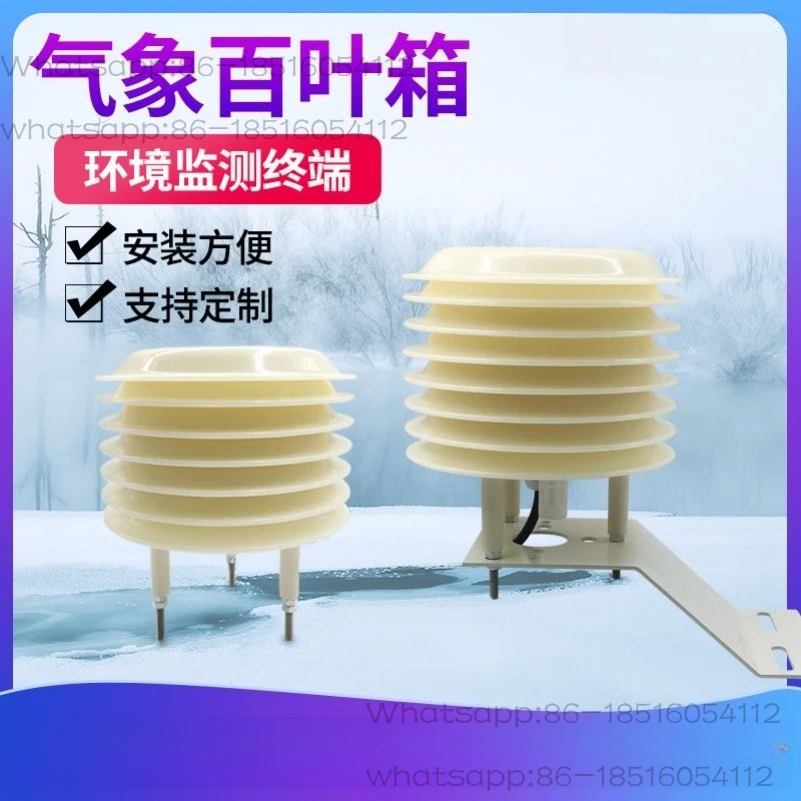 Louver Temperature and Humidity Illumination Outdoor Thermometer Integrated Pressure Weather Station Sensor