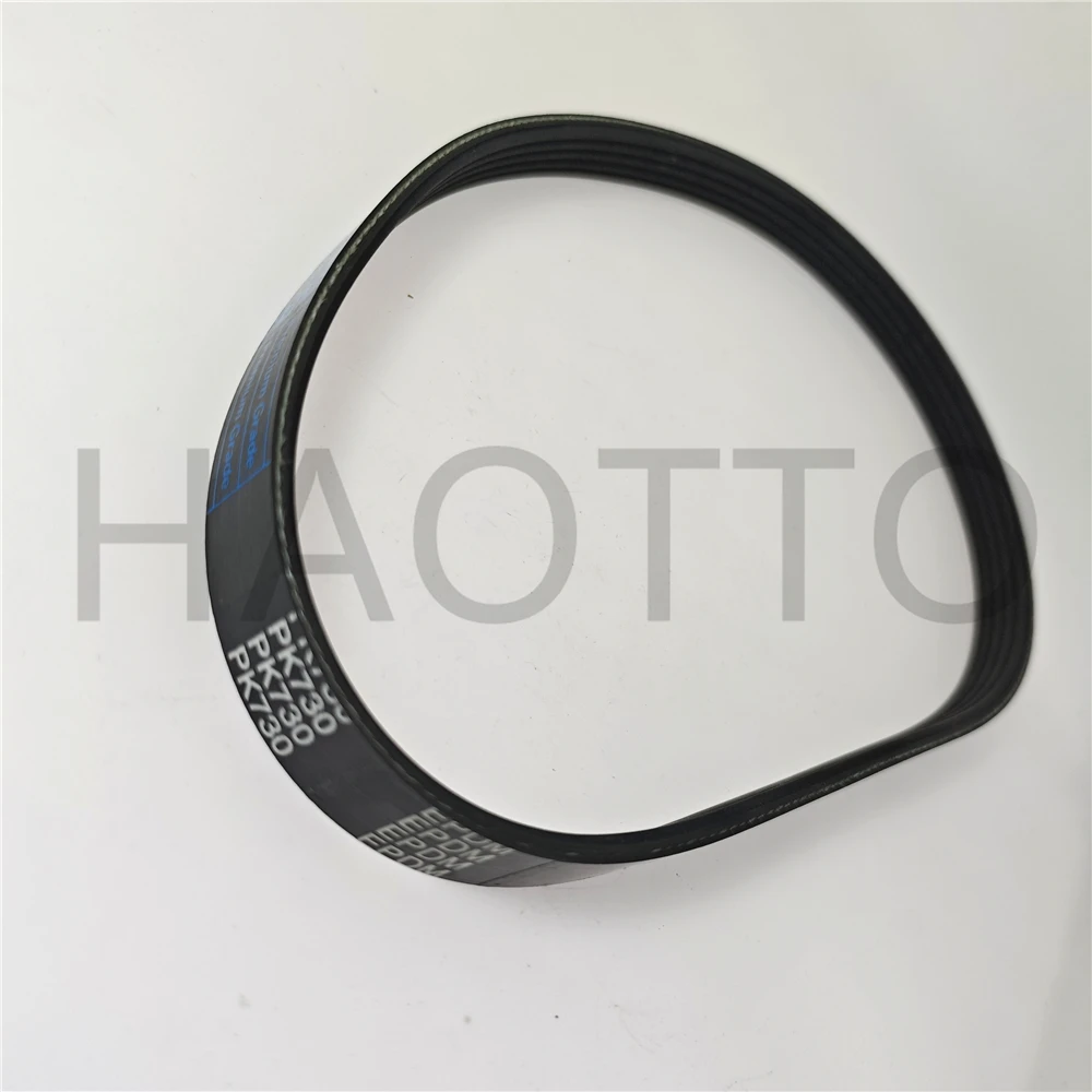 2pcs 7PK585 597 10PK660 600 for scarifier rotary tiller micro tiller drive belt