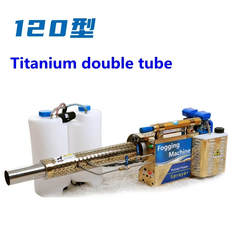 Water mist and smoke machine fog mist spray pulse type greenhouse fruit tree rice field wheat