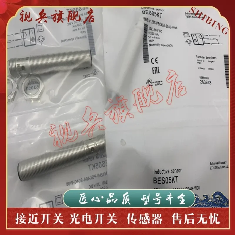 Proximity Switch BES005F BES M12MI-POC20B-S04G Sensor for Industrial Automation Applications Brand New in Stock