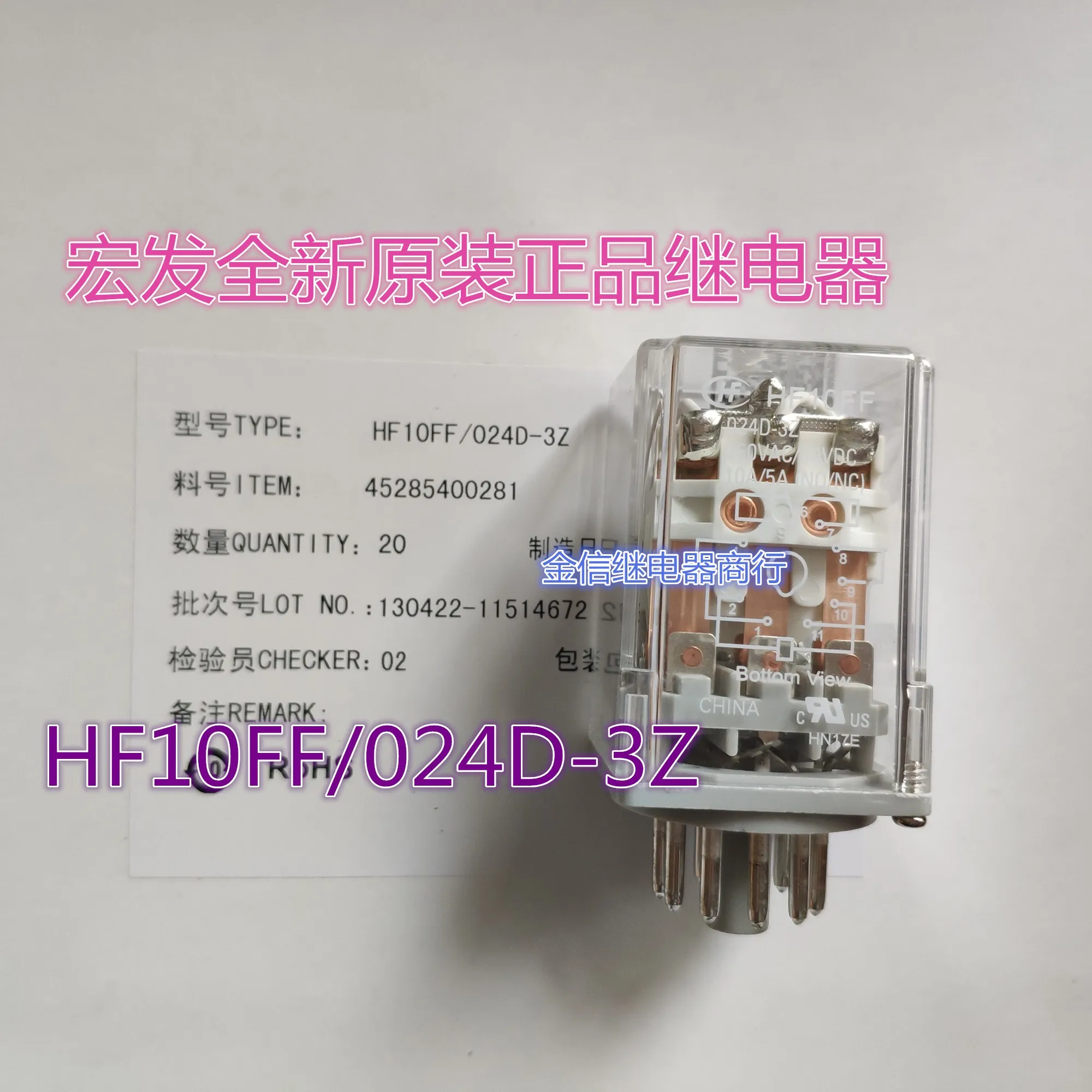 

HF10FF/024D- 3Z 10PCS
