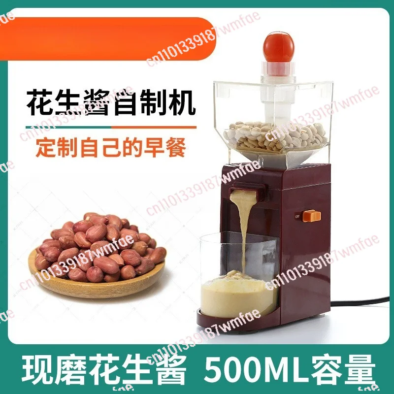 Automatic Peanut Butter Maker, Small Household Electric Grinder, Homemade Nut Butter Sesame Paste Machine