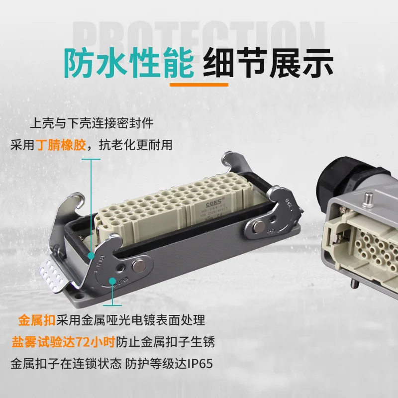 Multi specification rectangular connector, industrial aviation industry waterproof plug socket, HD series heavy-duty connector