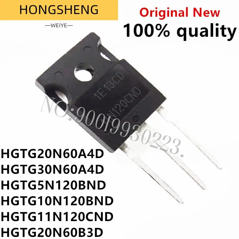 5pcs  HGTG20N60A4D TO-247 20N60A4D HGTG20N60 IGBT HGTG30N60A4D HGTG5N120BND HGTG10N120BND HGTG11N120CND HGTG20N60B3D