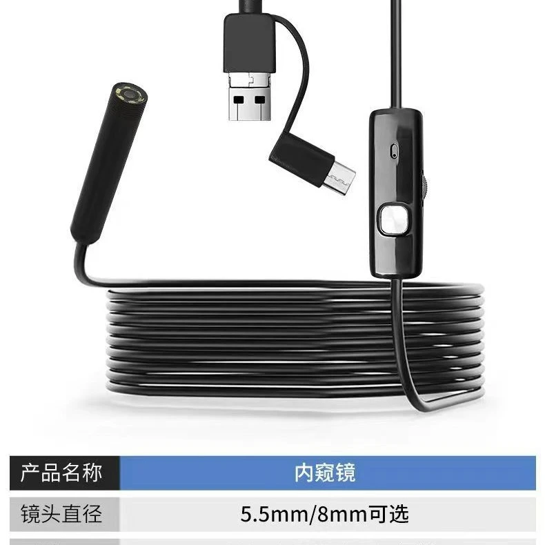 3-in-1 Probe Mobile Phone Endoscope 5.5mm Lens Pipe Camera