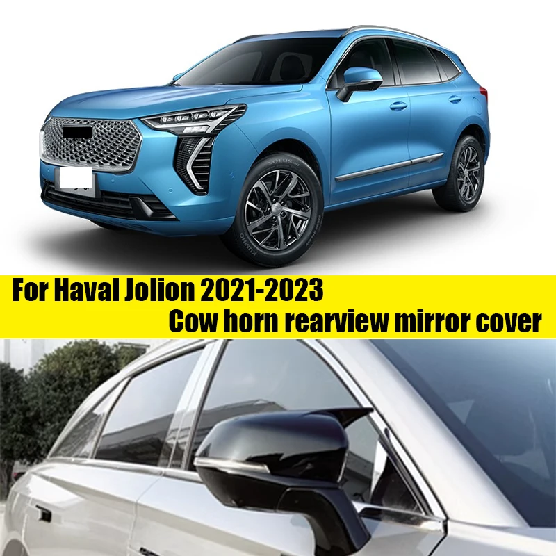 

For Haval Jolion 2021 2022 2023 Car horn rearview mirror protective cover reverse mirror protective cover