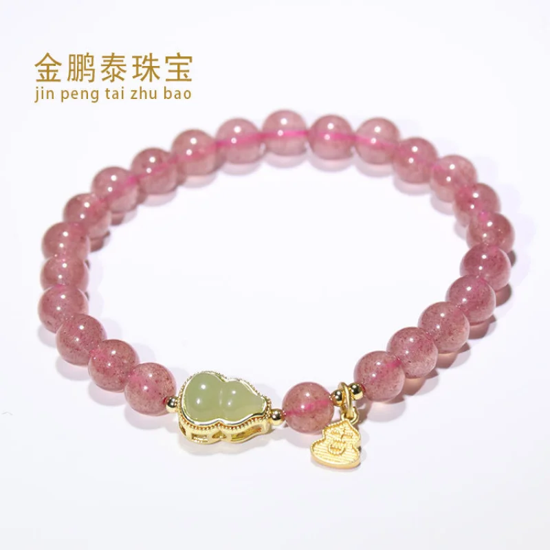 

bracelet is fashionable versatile, with Hetian jade gourd and strawberry beads