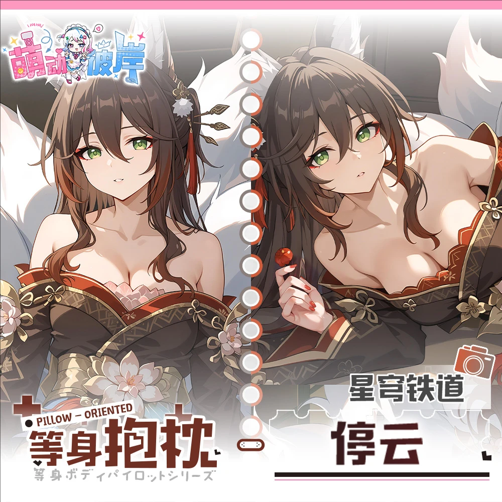 

Honkai: Star Rail Tingyun Game Dakimakura Hing Body Anime PillowCase Cushion Otaku Bed Linings Xmas