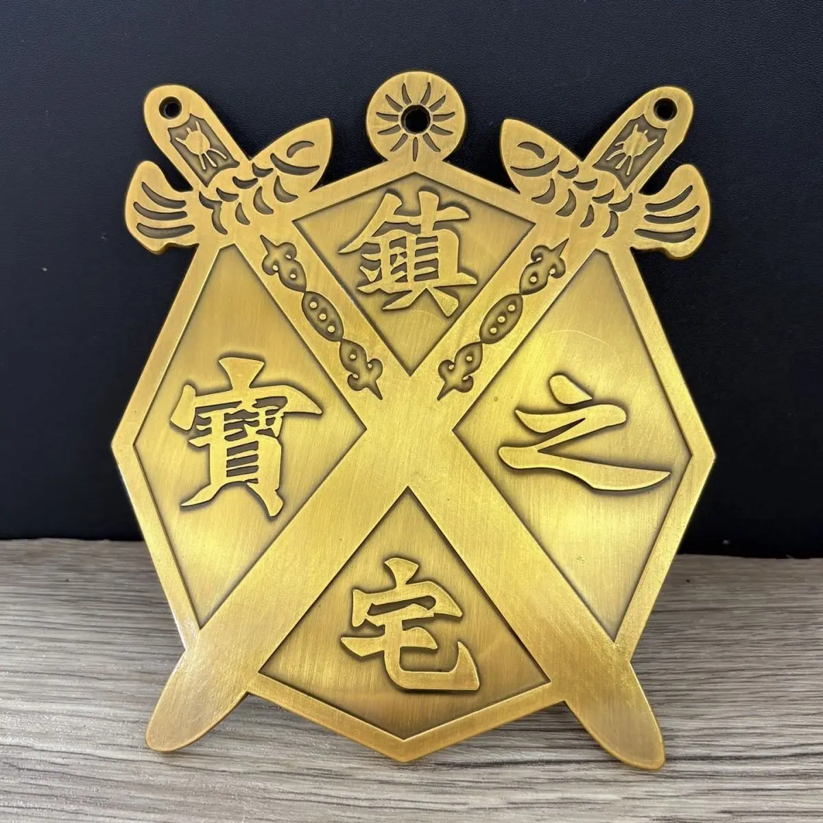 Pure Brass Bagua Shield Double Sword Twelve Zodiac Feng Shui Amulet Wall Hanging Taoist Eight Trigrams Home Lucky Charm Ornament