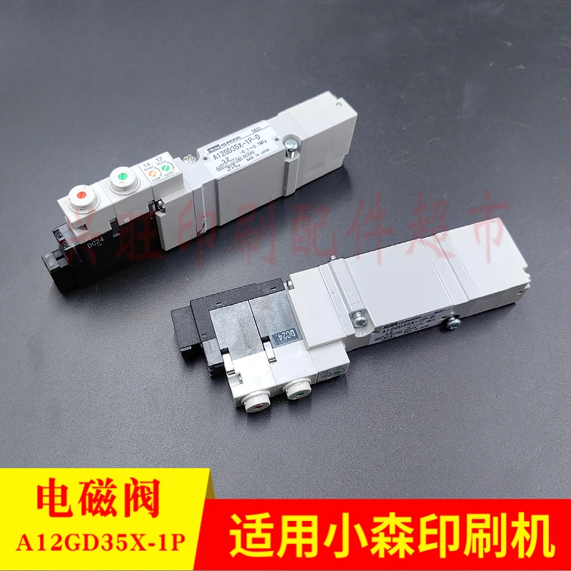 1 ชิ้นสําหรับ Komori LS40/G40 กดพิมพ์วาล์วขดลวดแม่เหล็กไฟฟ้าวาล์วความดันอากาศ A12GD35X-1P