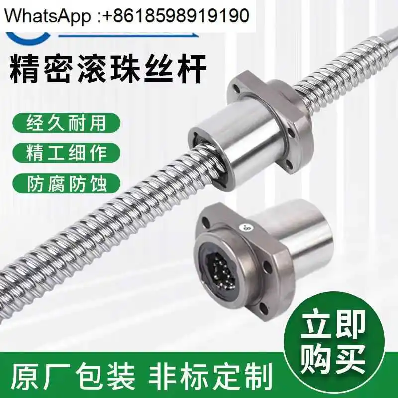 

Taiwan imported TBI Dinghan, ball screw nut, screw SFUR2510 SFA SFV DFU