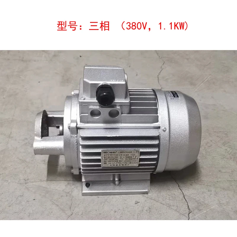 Sawing machine oil pump motor set 380V three-phase 0.55KW/420KW machine tool hydraulic pump motor set CB-B6/B4