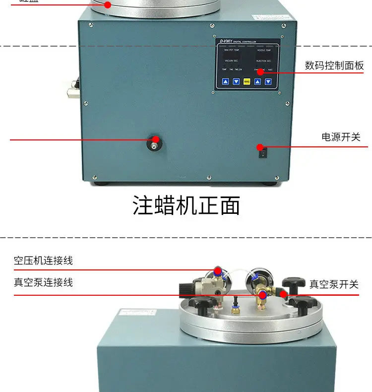 Automatic Vacuum Wax Injection Machine Lost Wax Method Casting Tools Wax Shooting Machine Die Gold Tools Jewelry Equipment