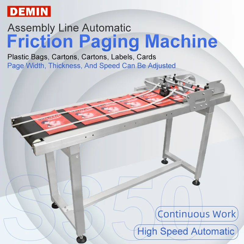 Factory Direct S350 Automatic High-speed Paging Adjustable Plastic Bag Carton Transportation Paging Machine Paging Machine