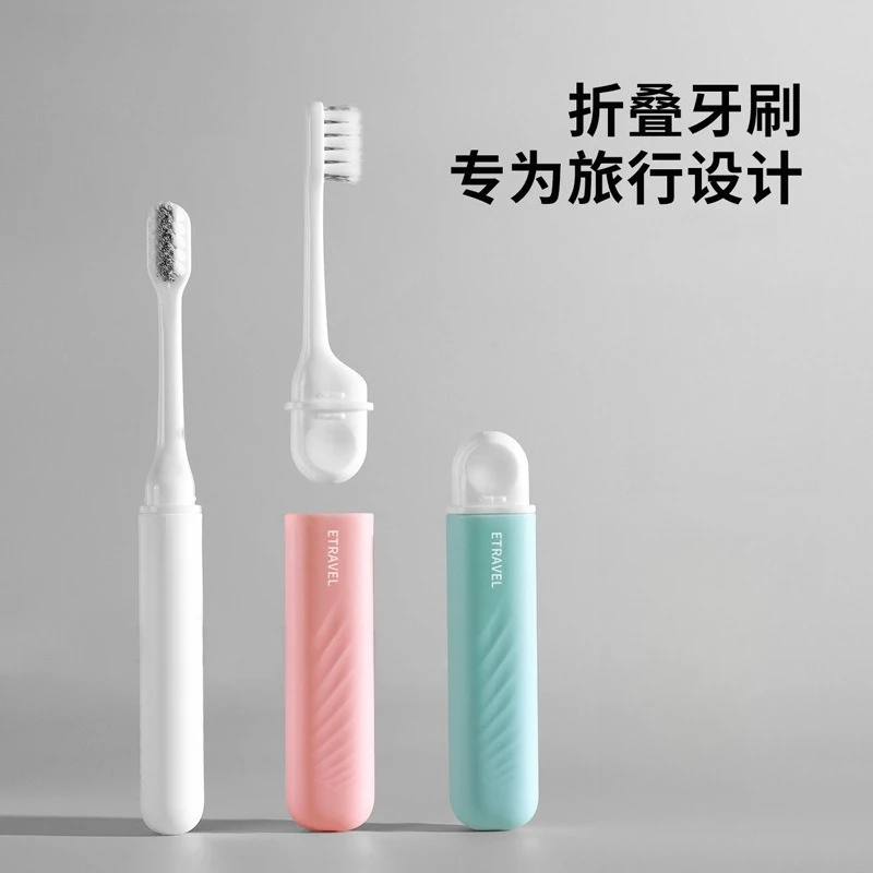 

Портативная складная мягкая зубная щетка для взрослых, деловых поездок, пыленепроницаемая зубная щетка с мягкой щетиной для ухода за полостью рта на открытом воздухе