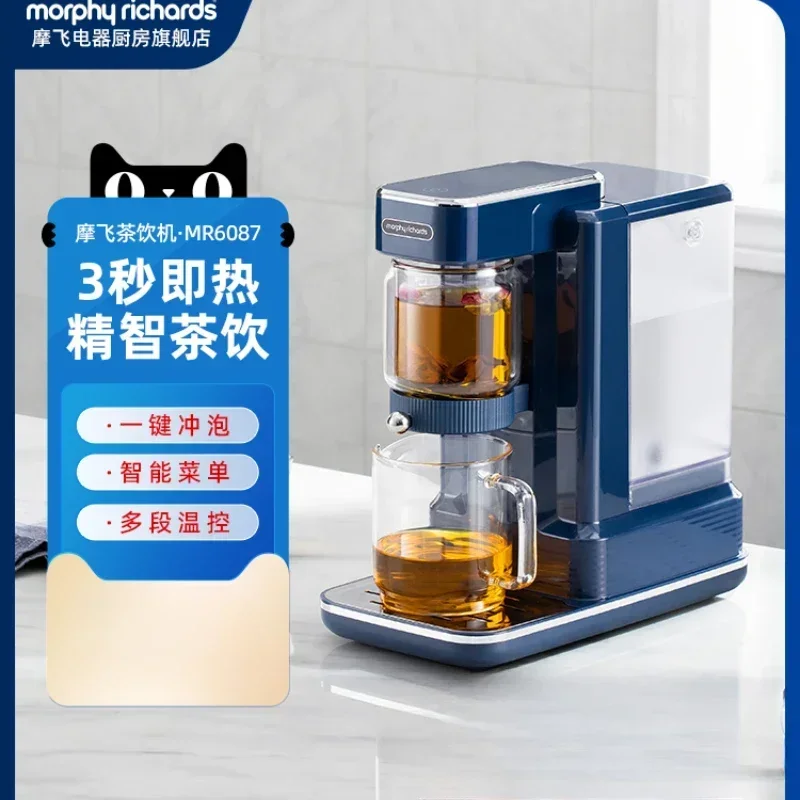 220V Multifunctional Instant Tea Maker and Water Dispenser for Office and Home