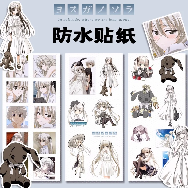 3 stücke/1 Packung Yosuga kein Sora Kasugano Sora Aufkleber wasserdichtes Gepäck Telefon DIY Sammelalbum Aufkleber Aufkleber Dekor Cosplay 7107